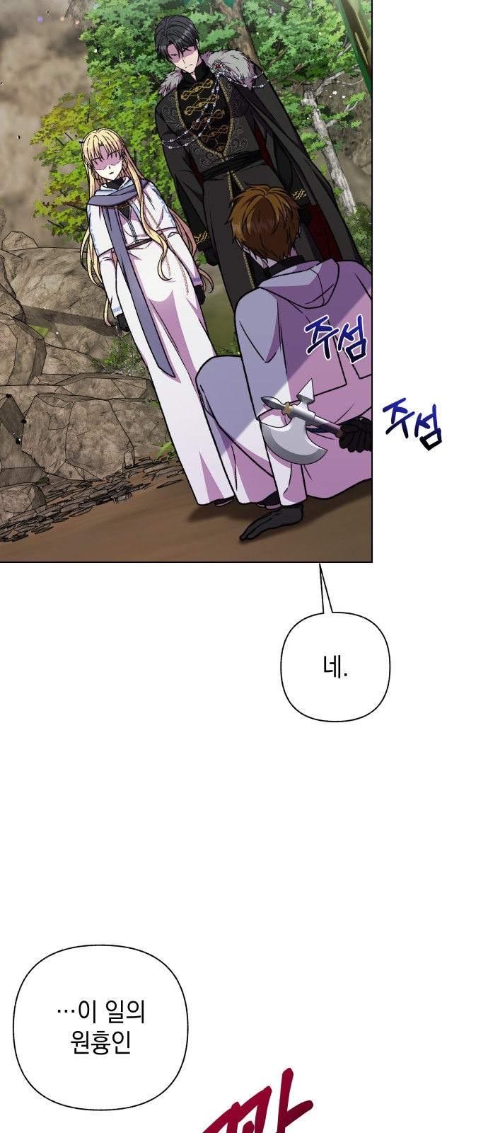 65 페이지