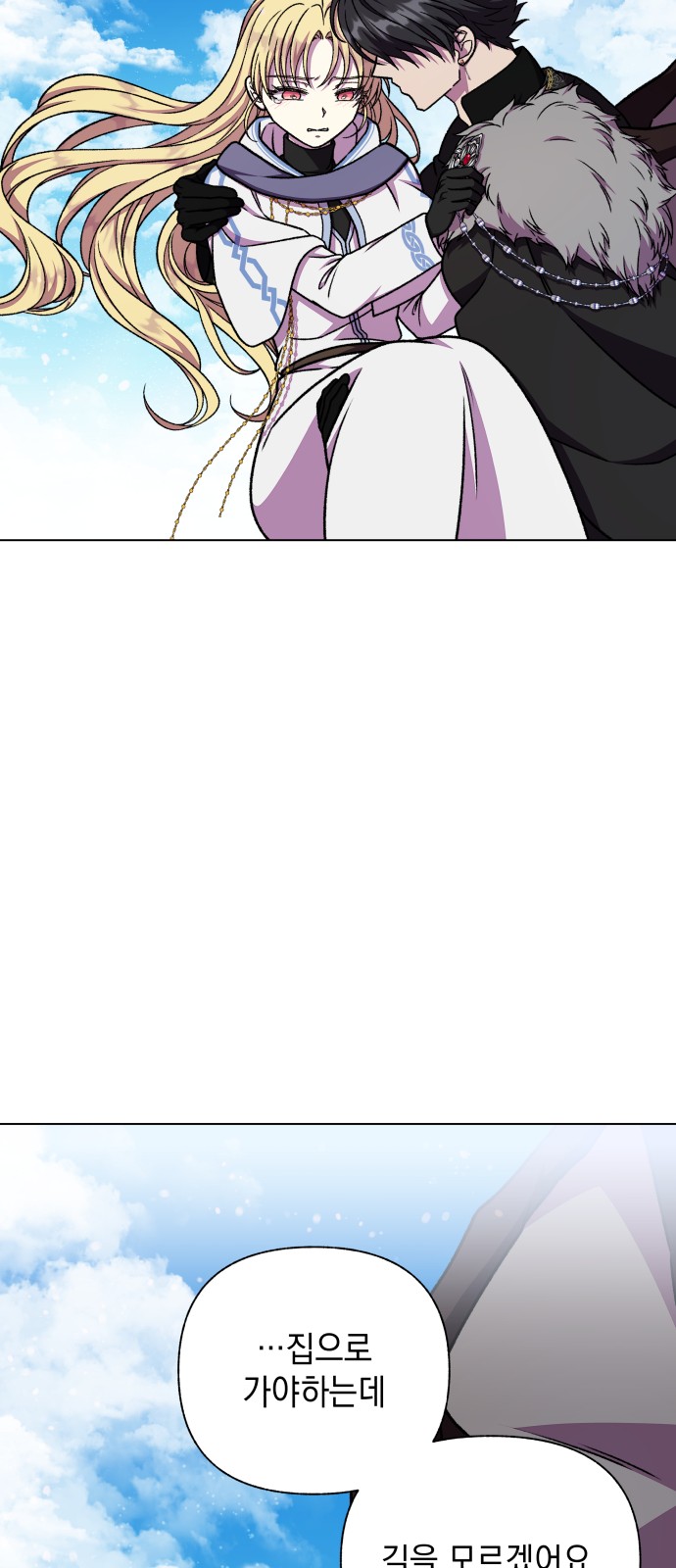 53 페이지