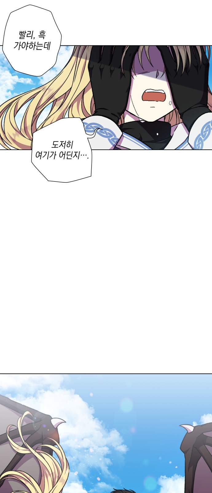 55 페이지