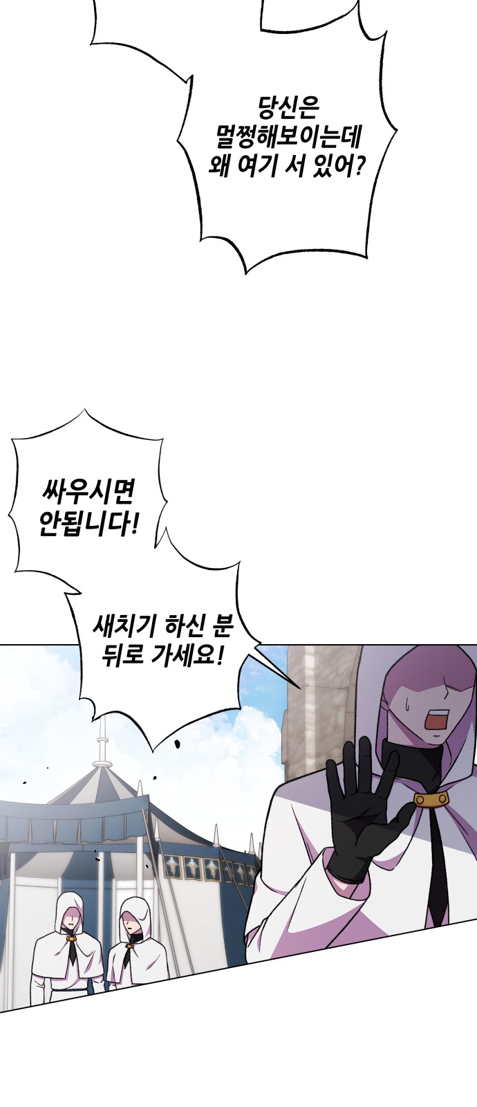 10 페이지