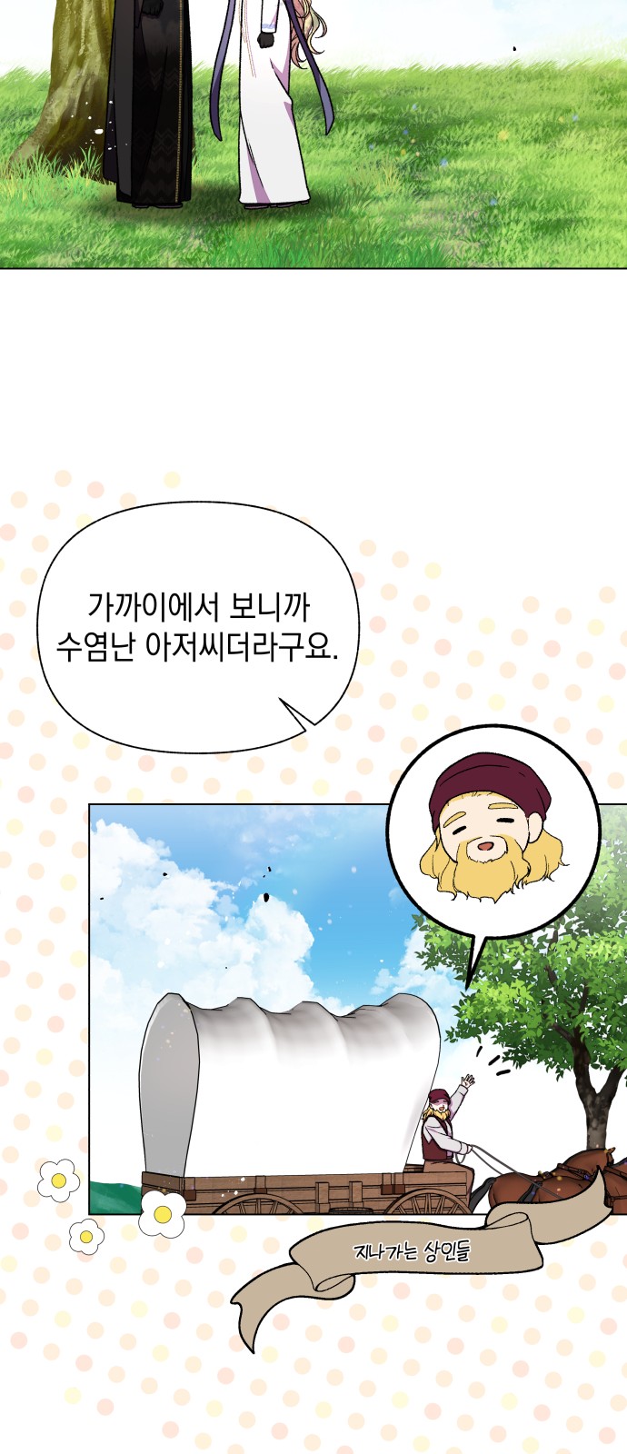 77 페이지