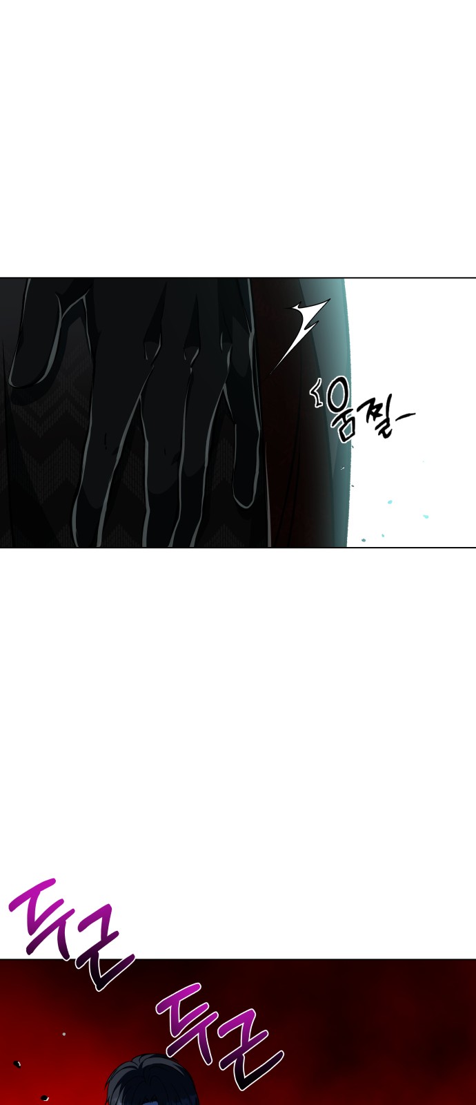 87 페이지