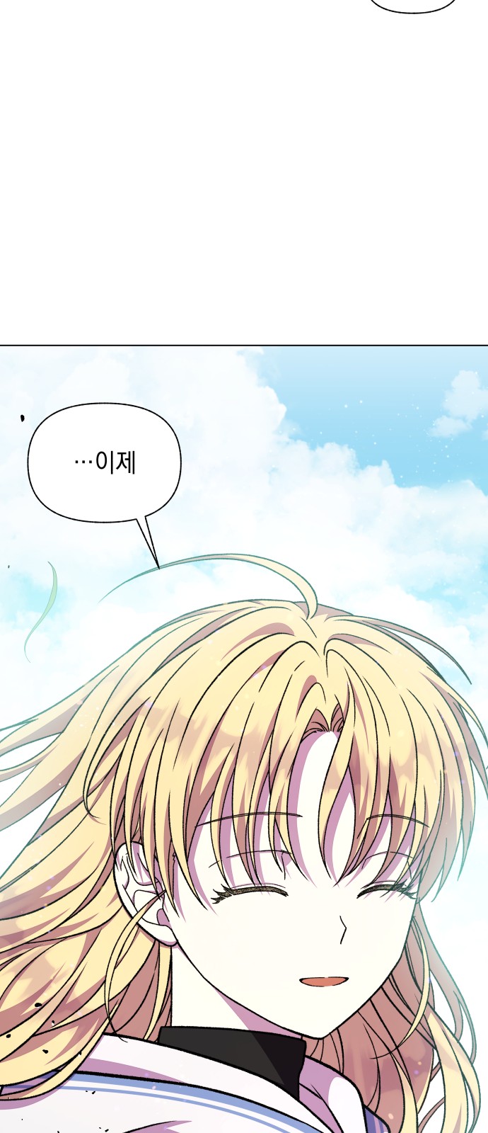 91 페이지