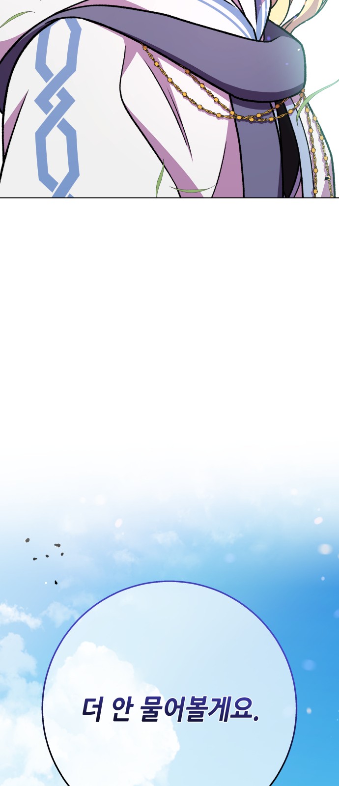 92 페이지