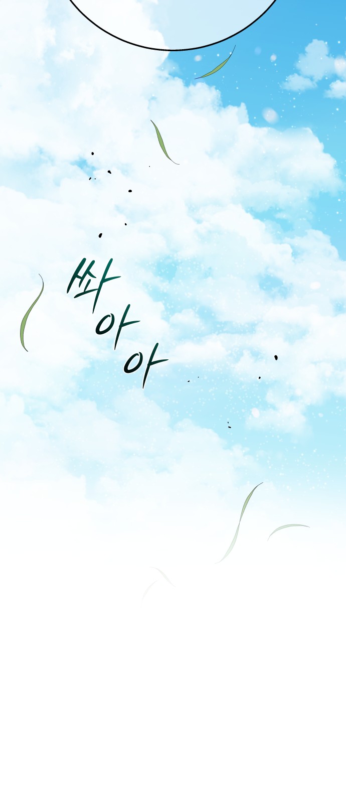 93 페이지