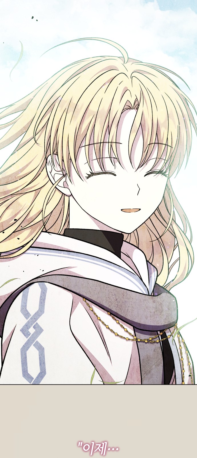 68 페이지