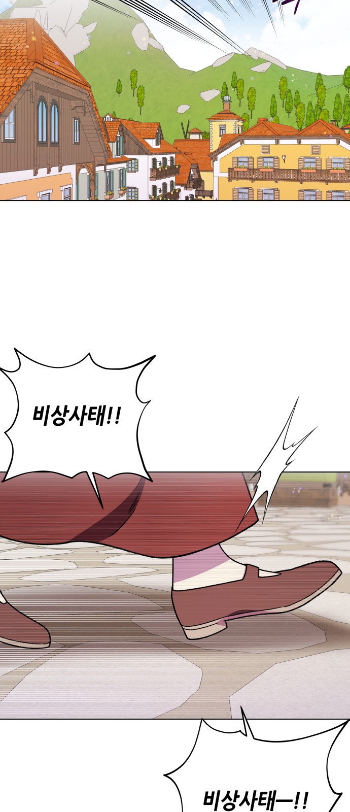 81 페이지