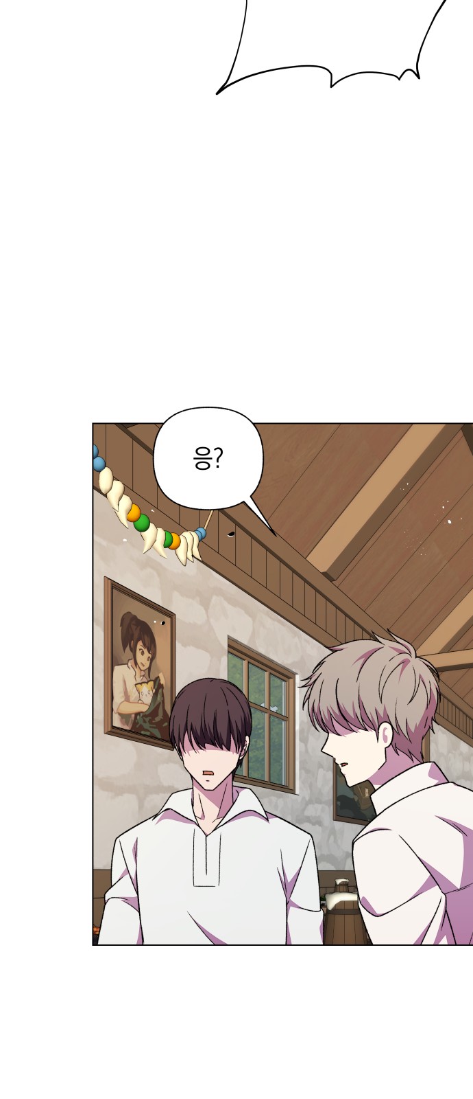 82 페이지