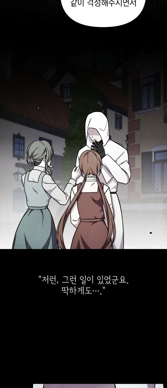 62 페이지