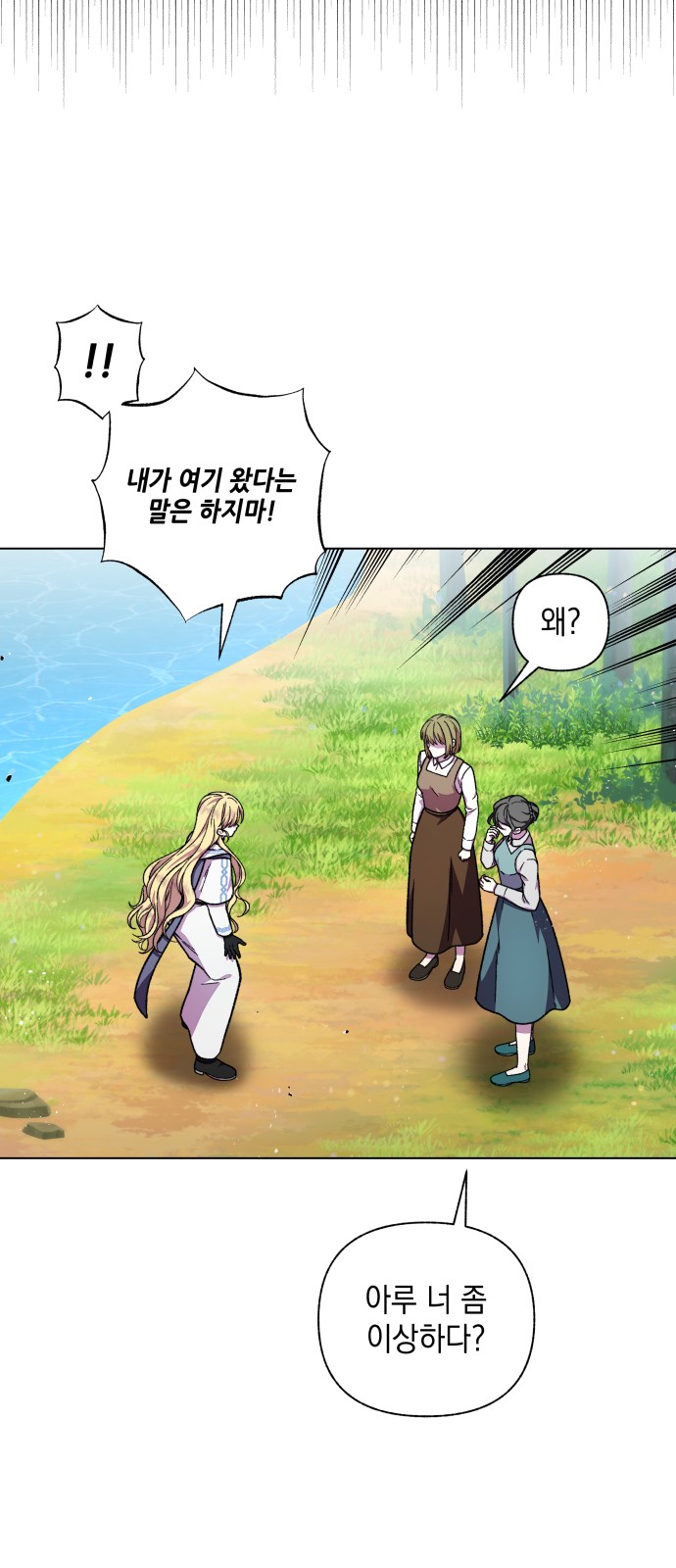 64 페이지