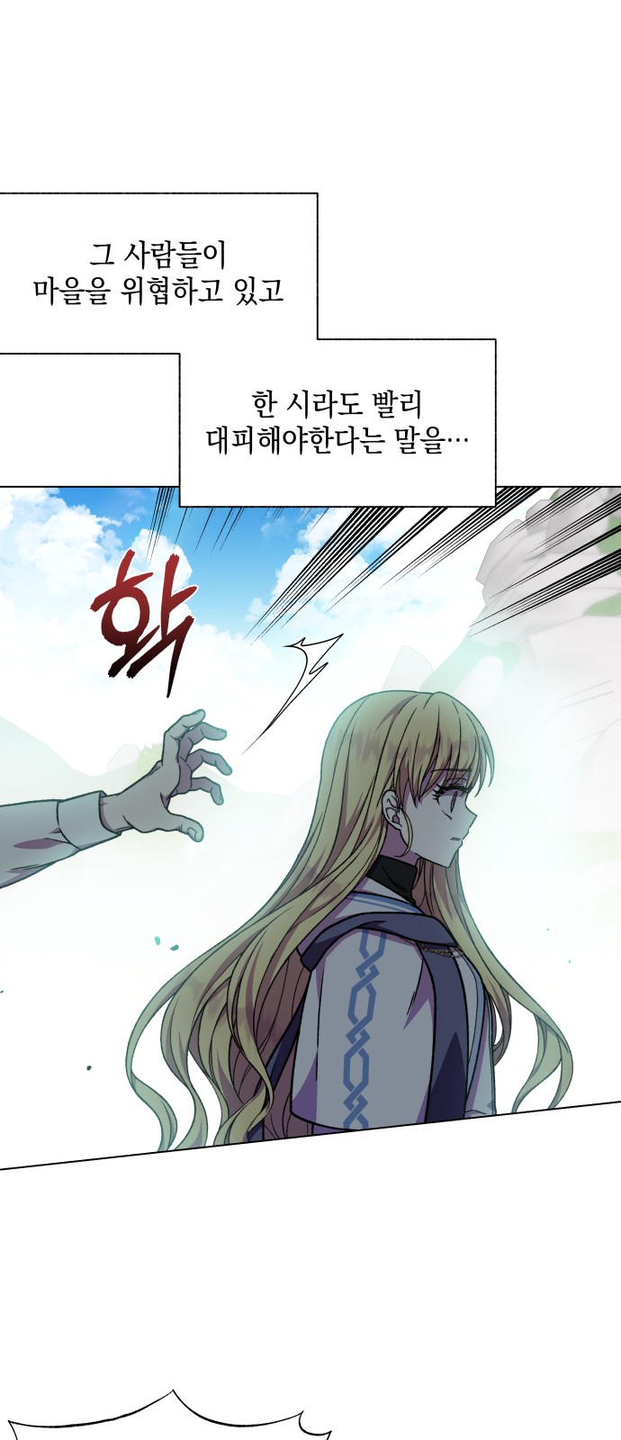 67 페이지