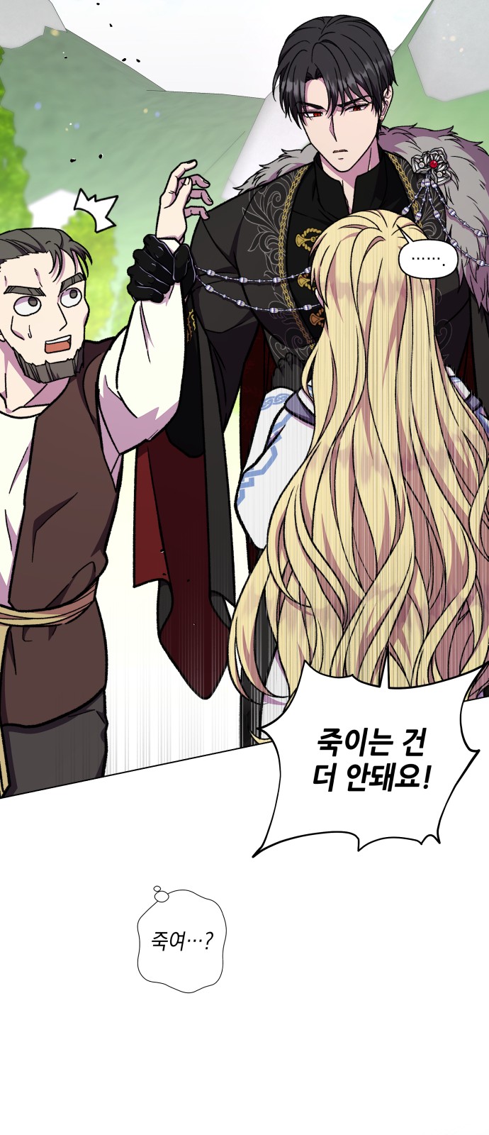 72 페이지