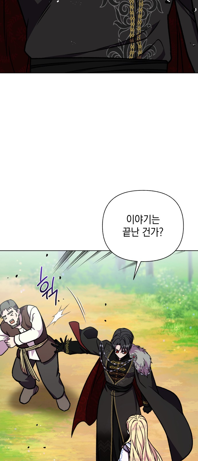 74 페이지