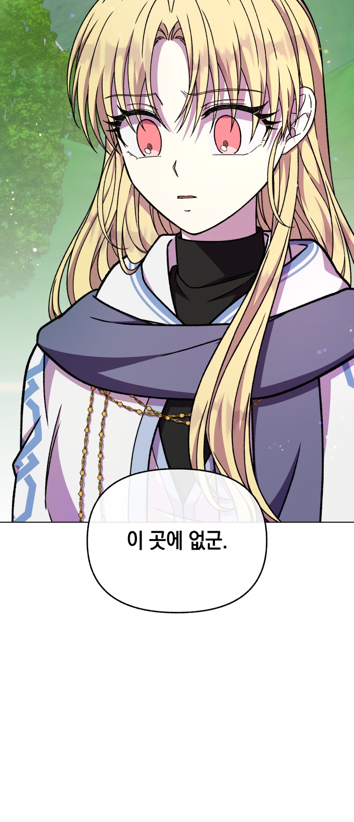 76 페이지
