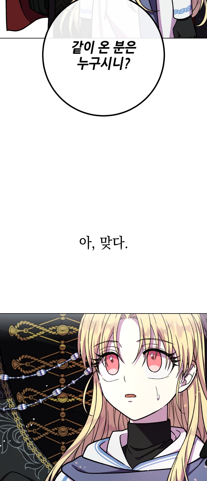 80 페이지