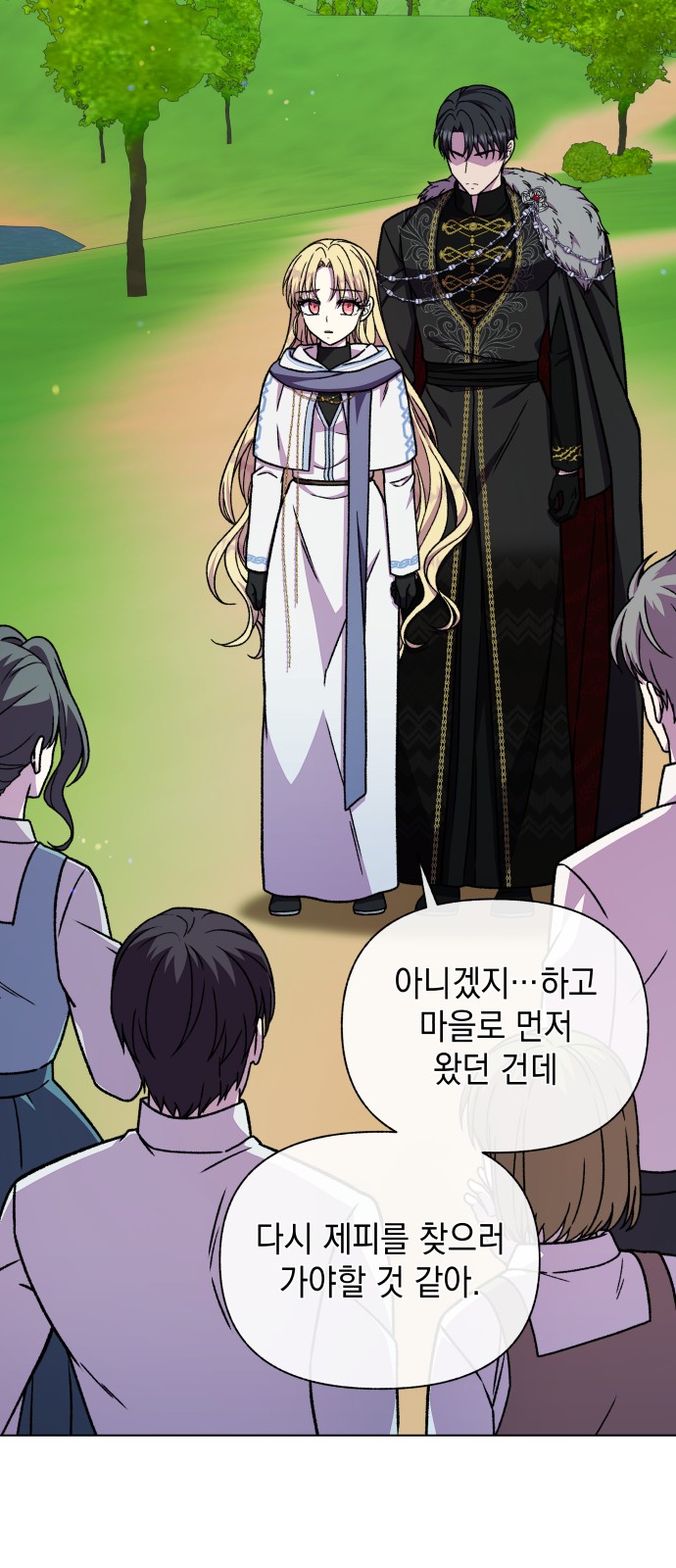 19 페이지