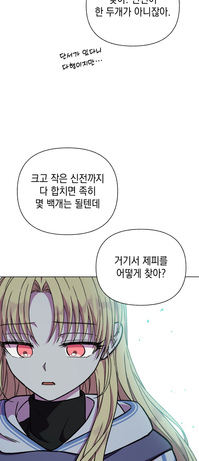 21 페이지