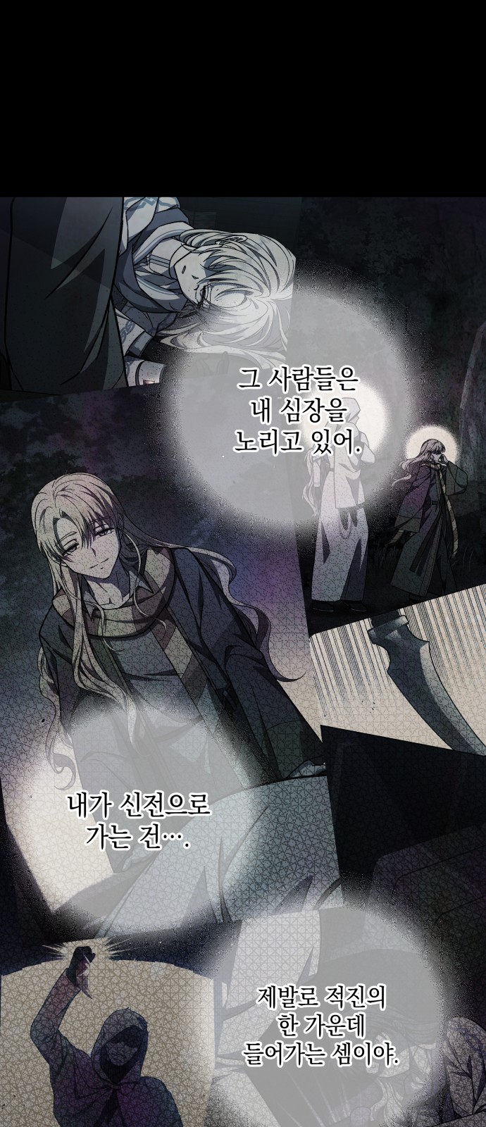 23 페이지