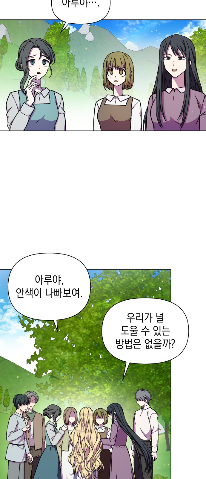 30 페이지