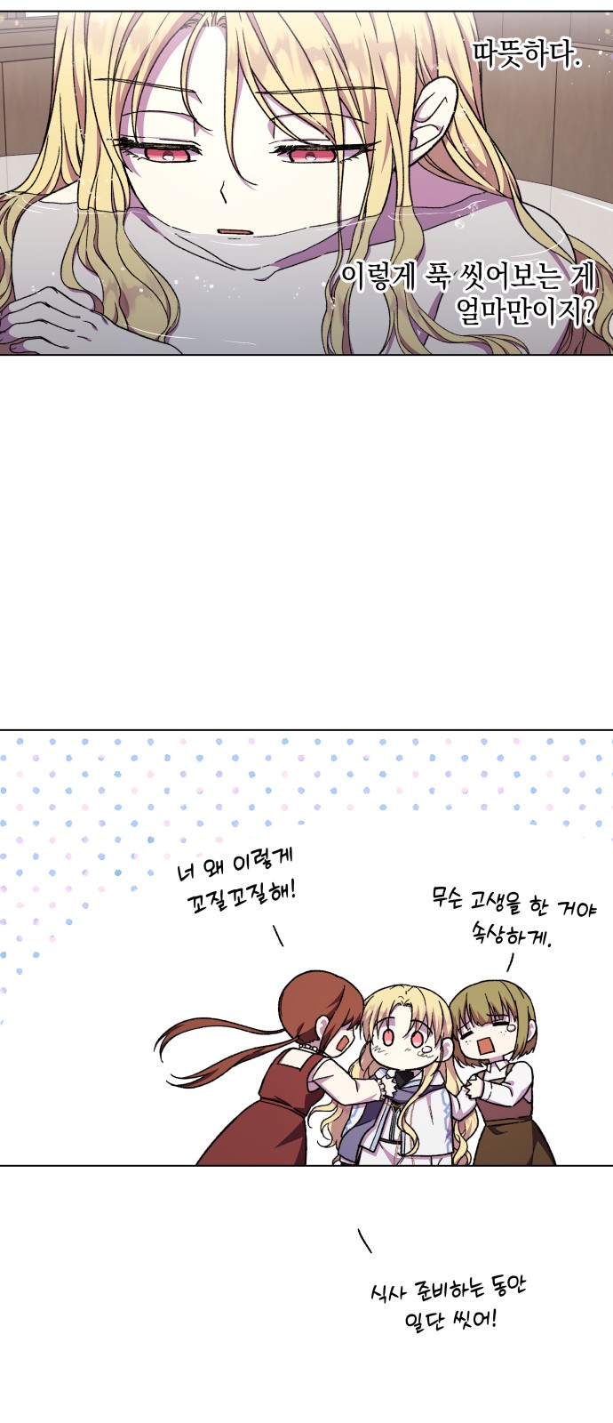 72 페이지