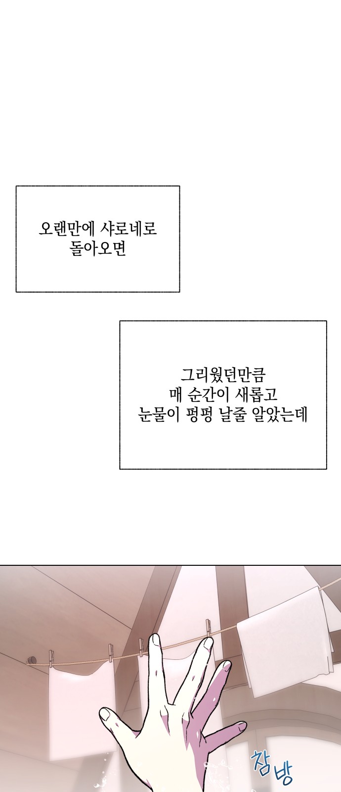 73 페이지