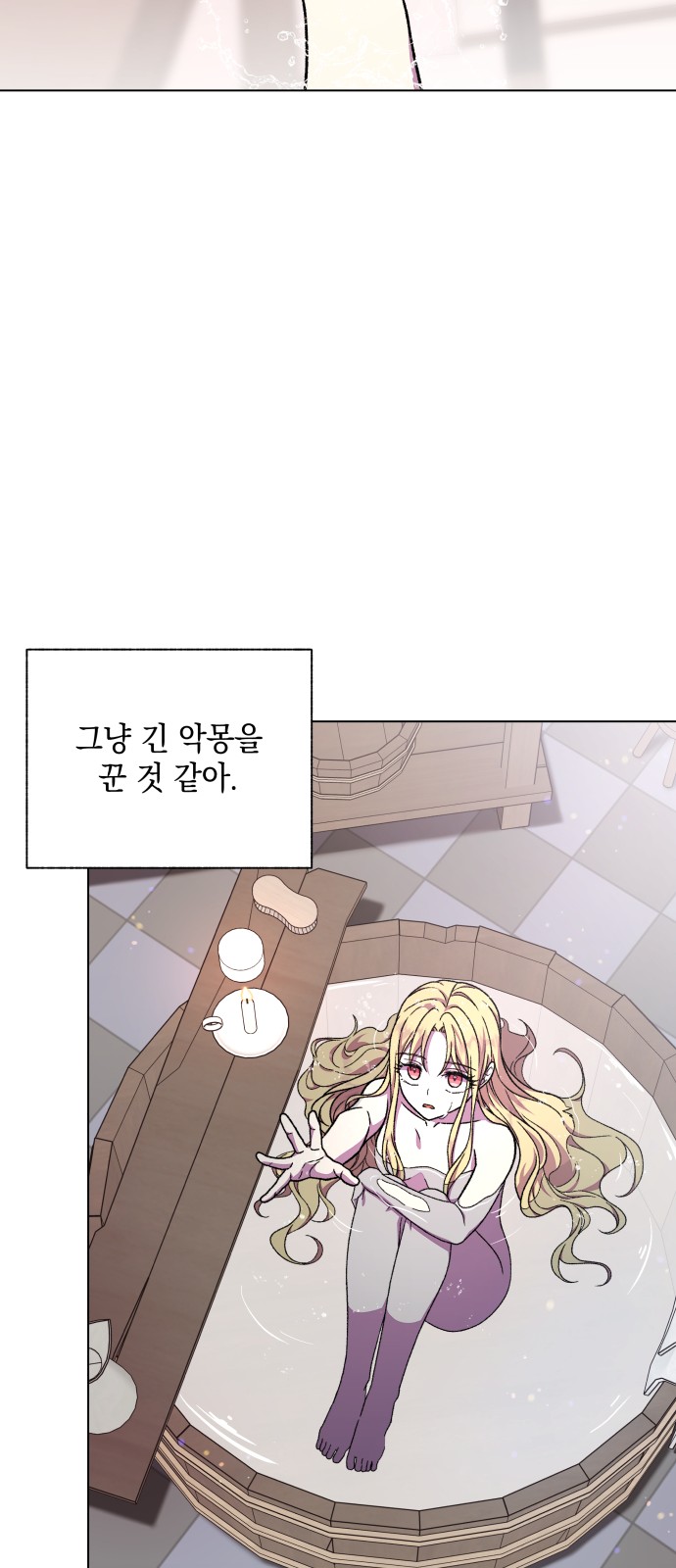 74 페이지