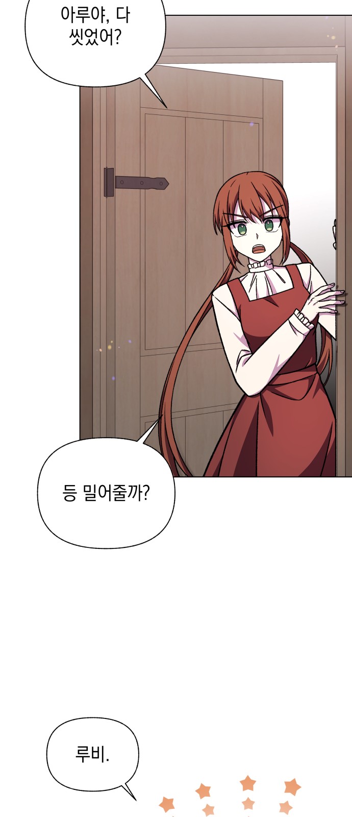 77 페이지