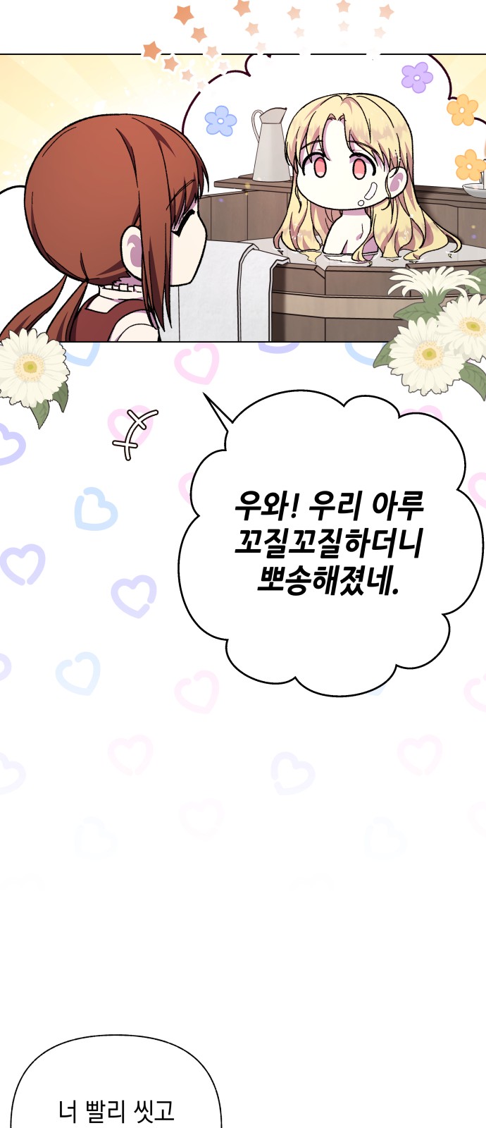 78 페이지