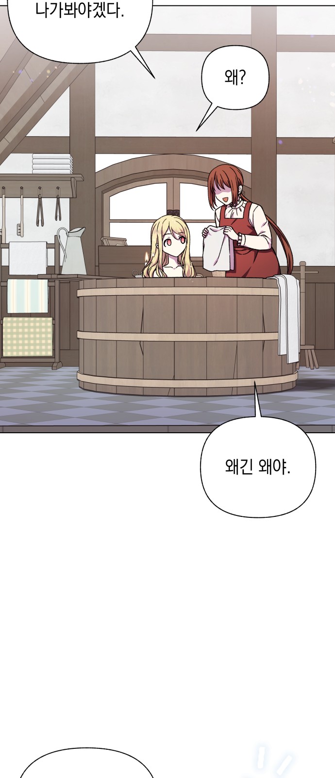 79 페이지