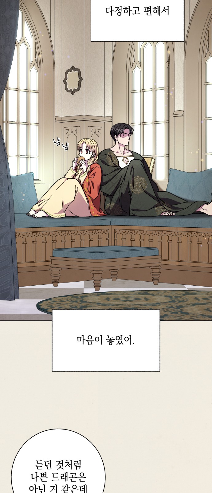 88 페이지