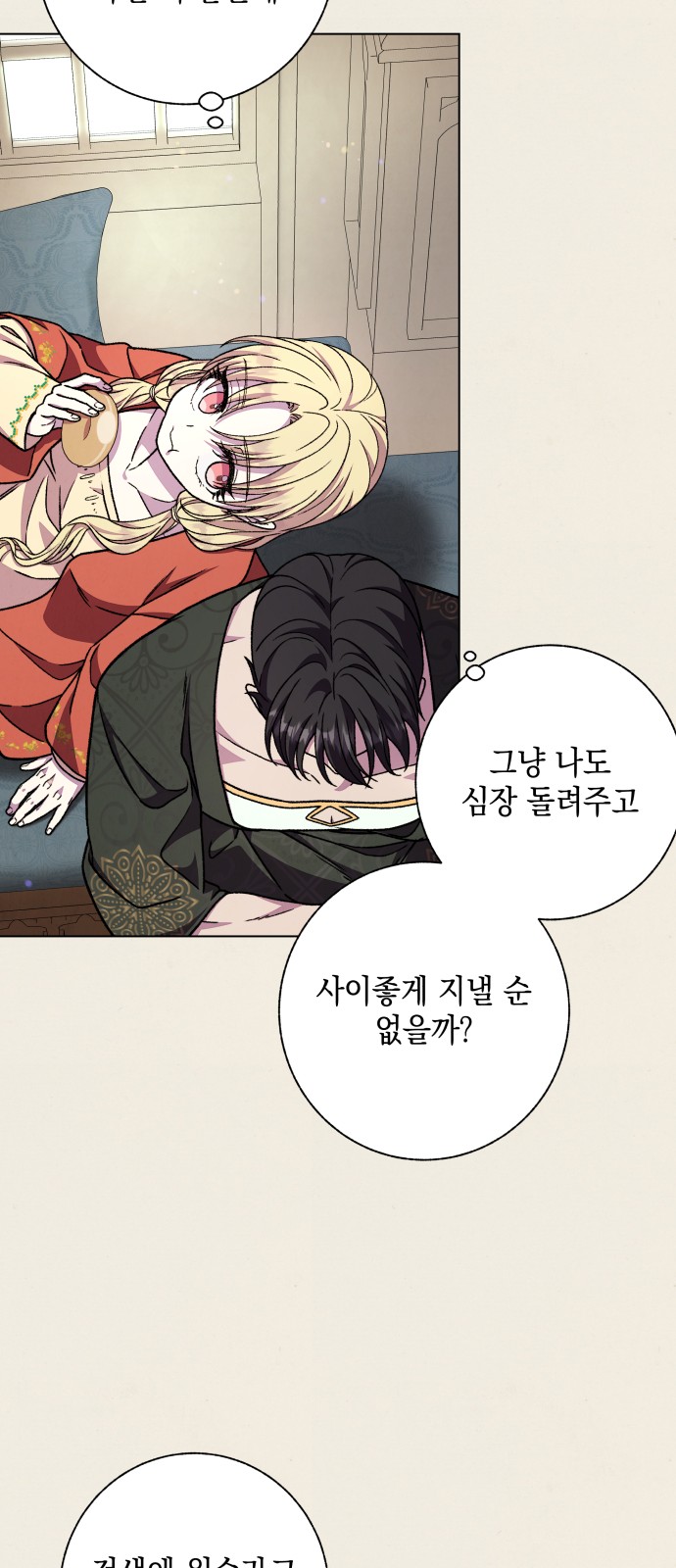 89 페이지