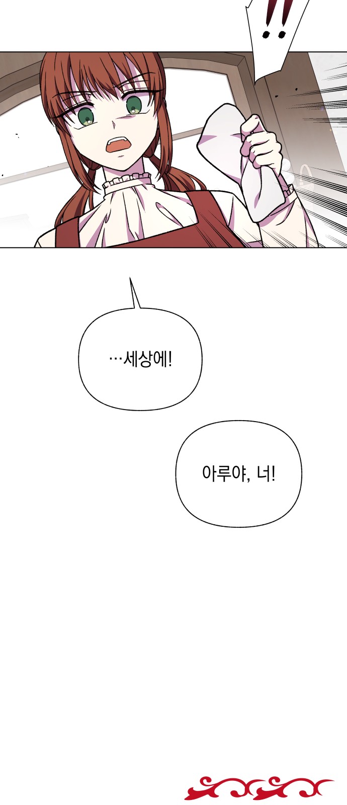 94 페이지