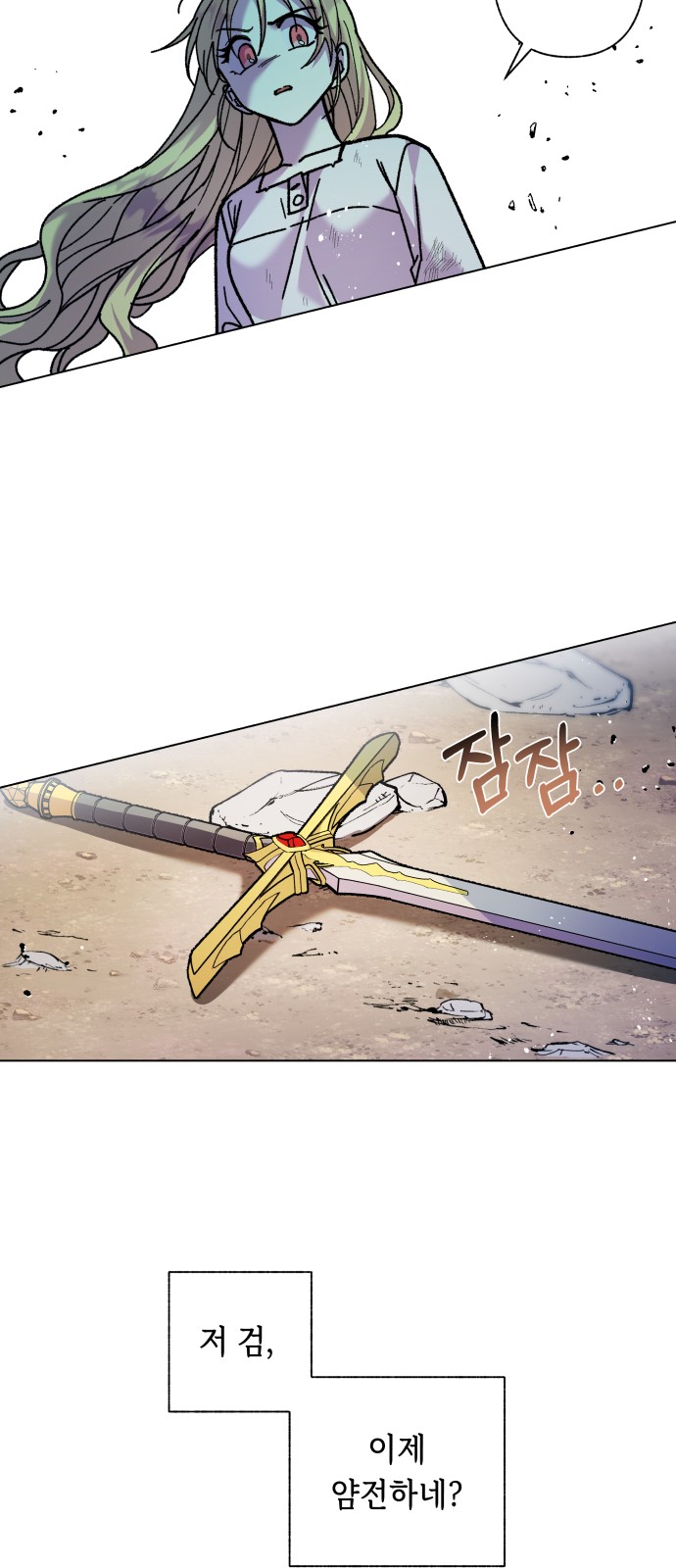 67 페이지