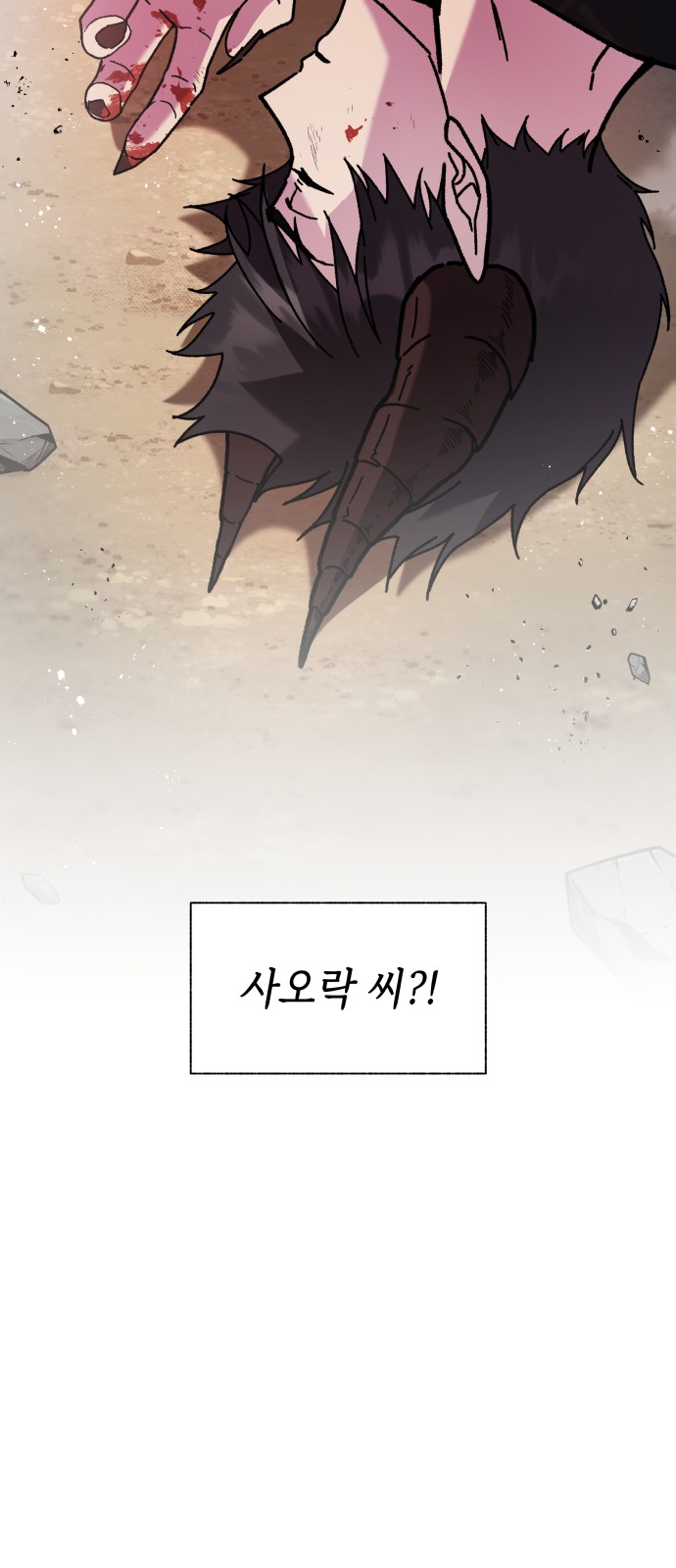 75 페이지
