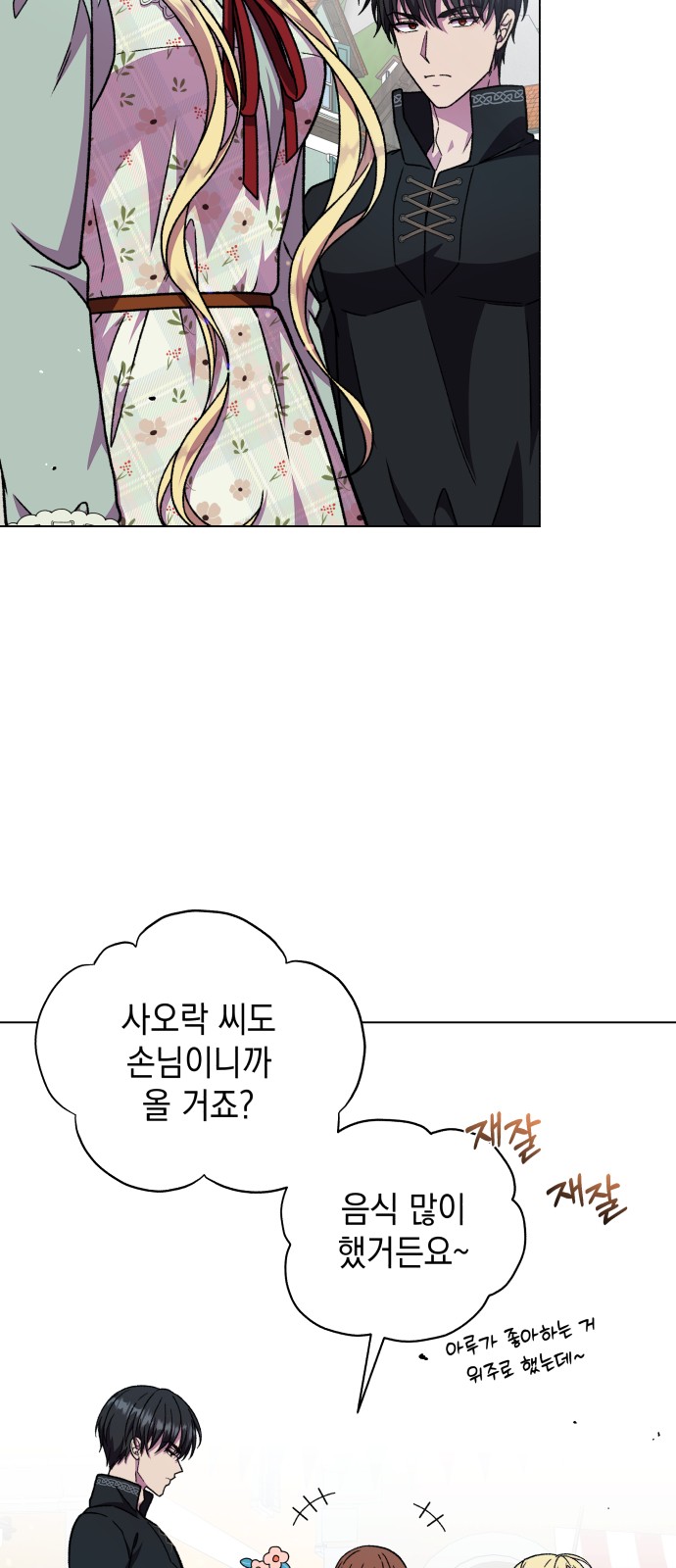 39 페이지
