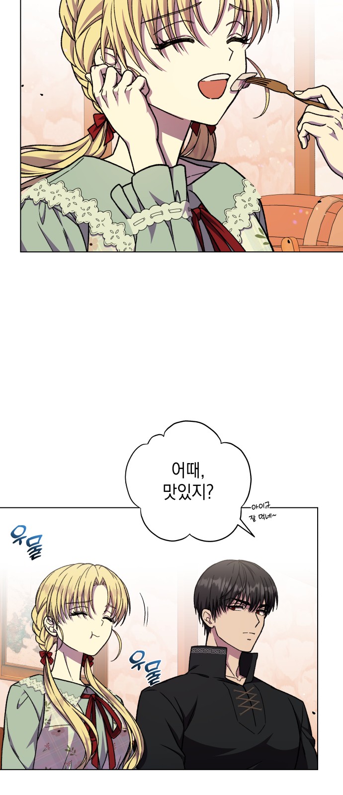 50 페이지