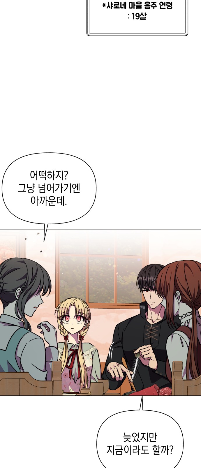 53 페이지