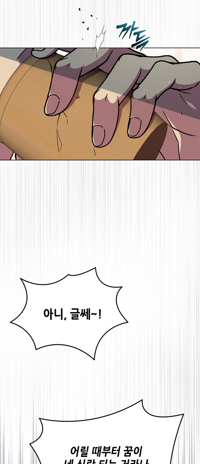 57 페이지
