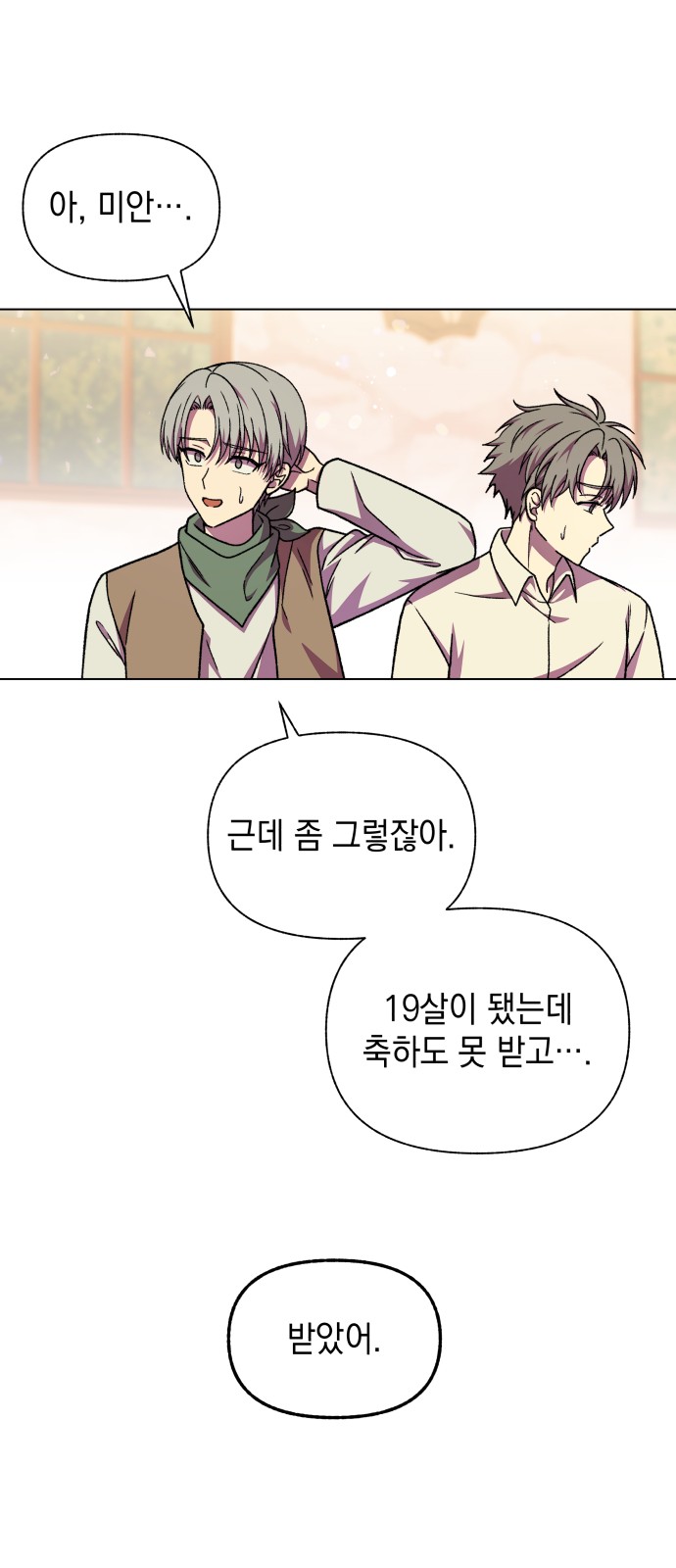 64 페이지