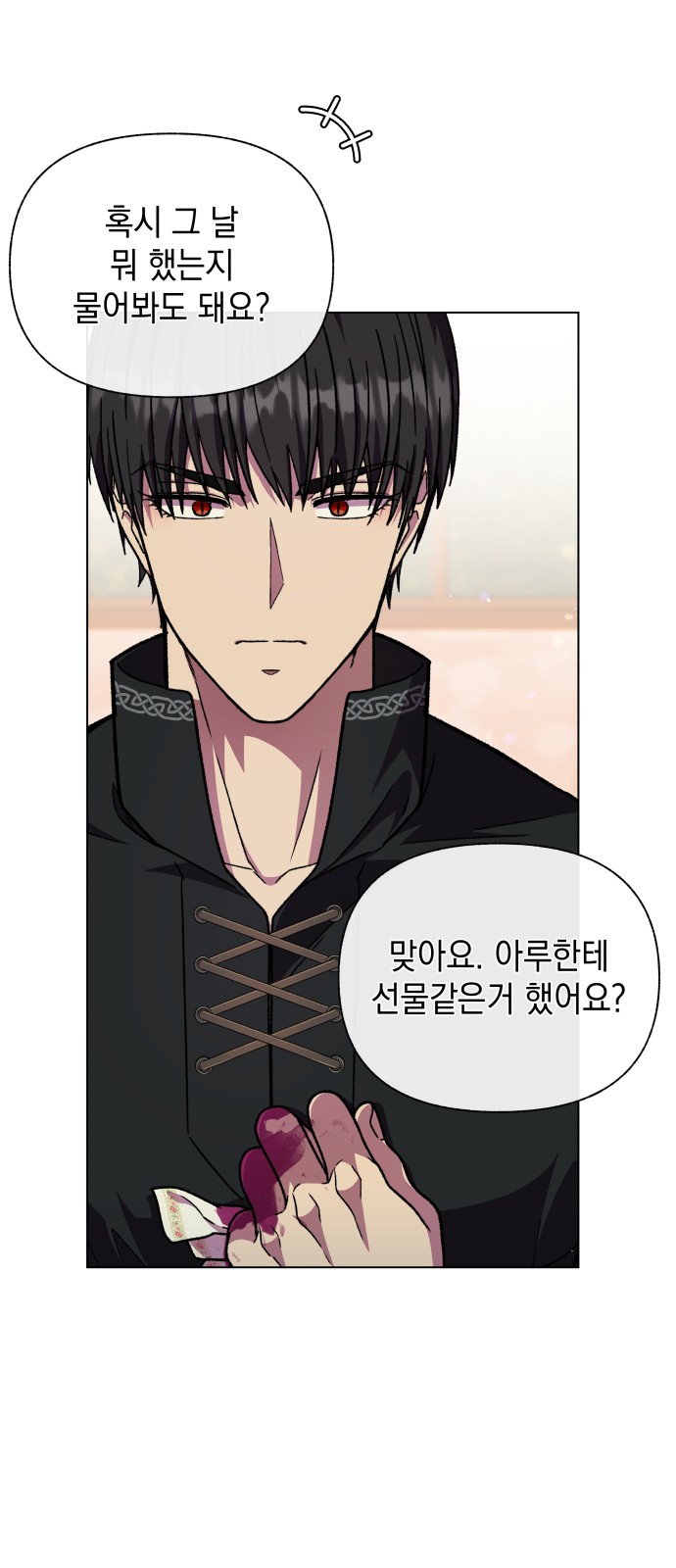 67 페이지