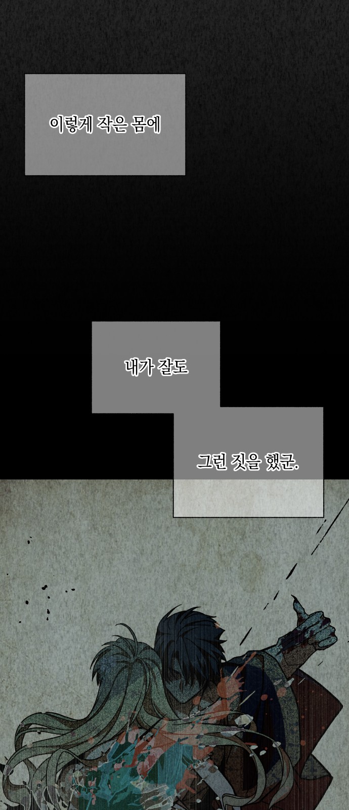 43 페이지
