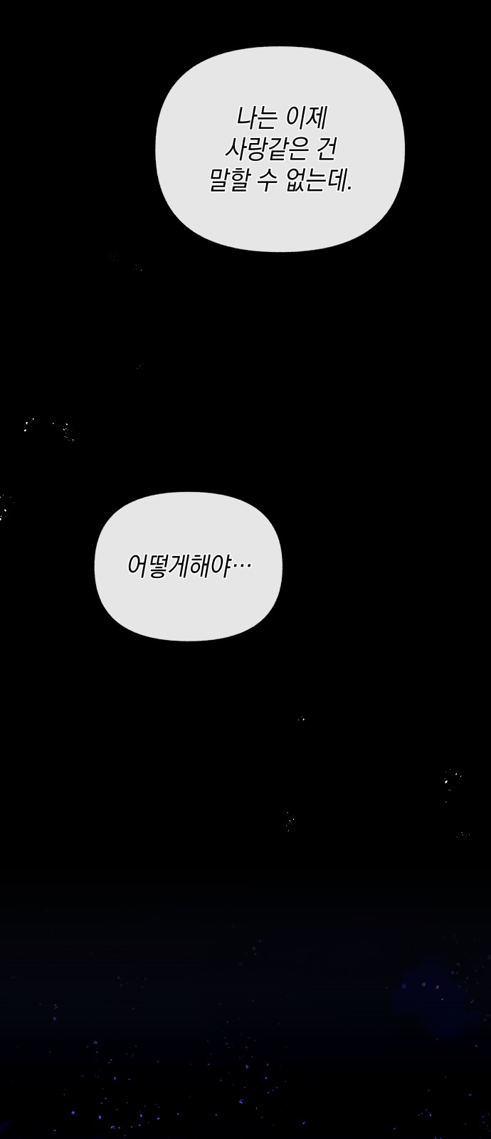86 페이지