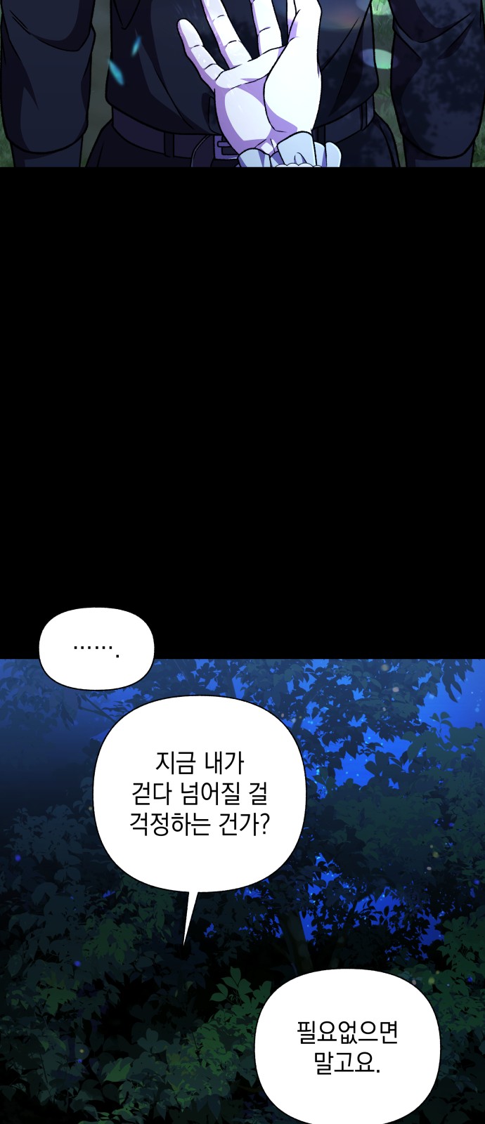 45 페이지
