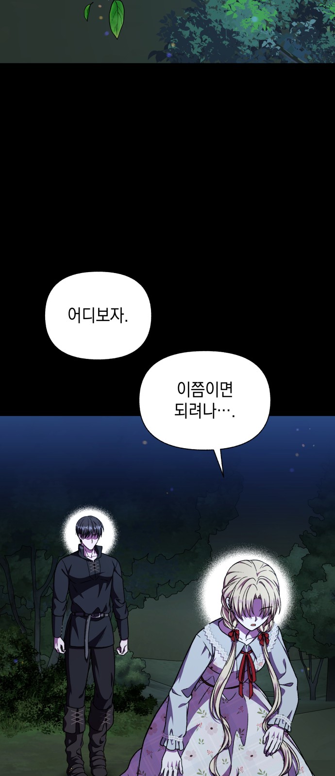 67 페이지