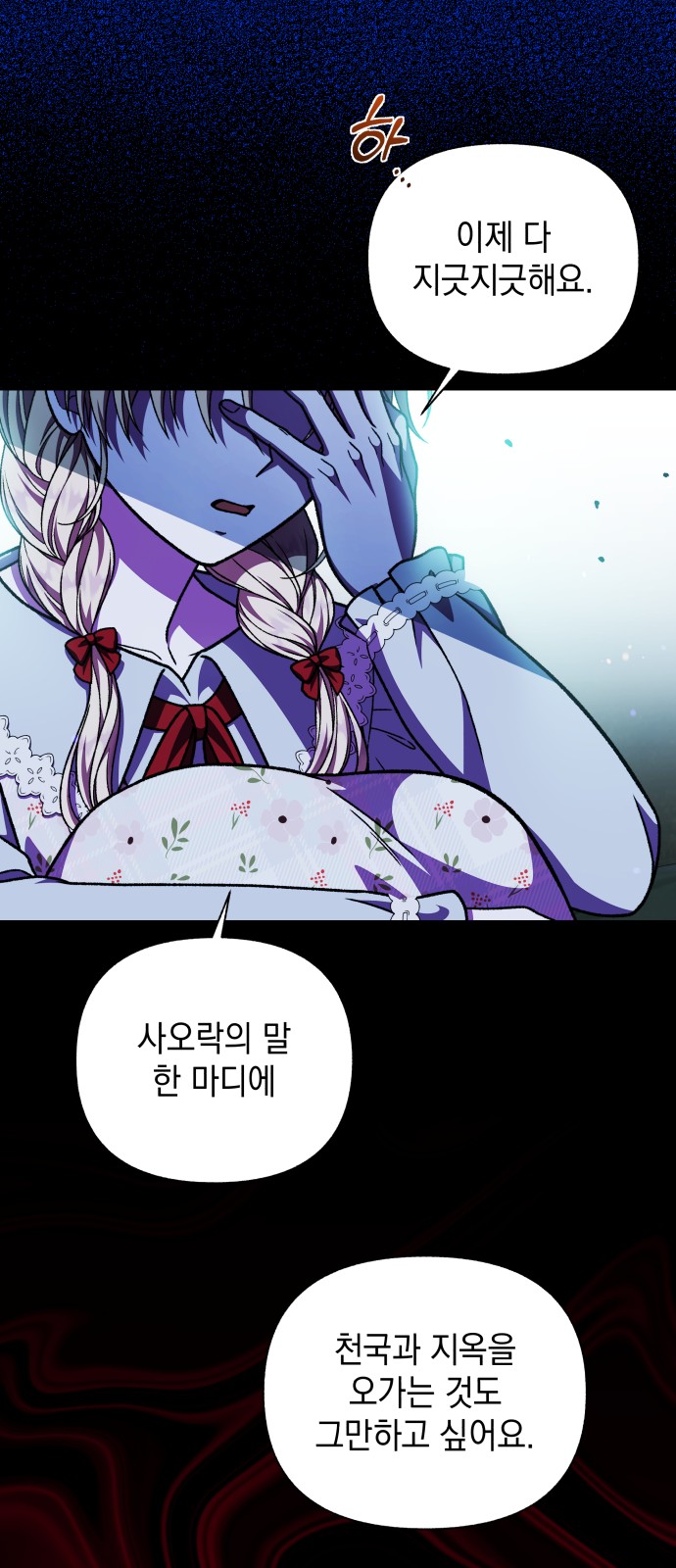 24 페이지