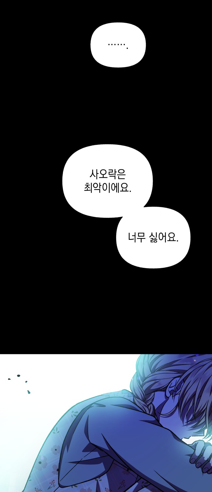 65 페이지