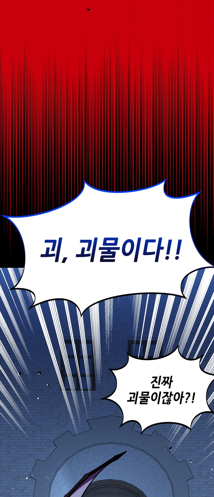 74 페이지