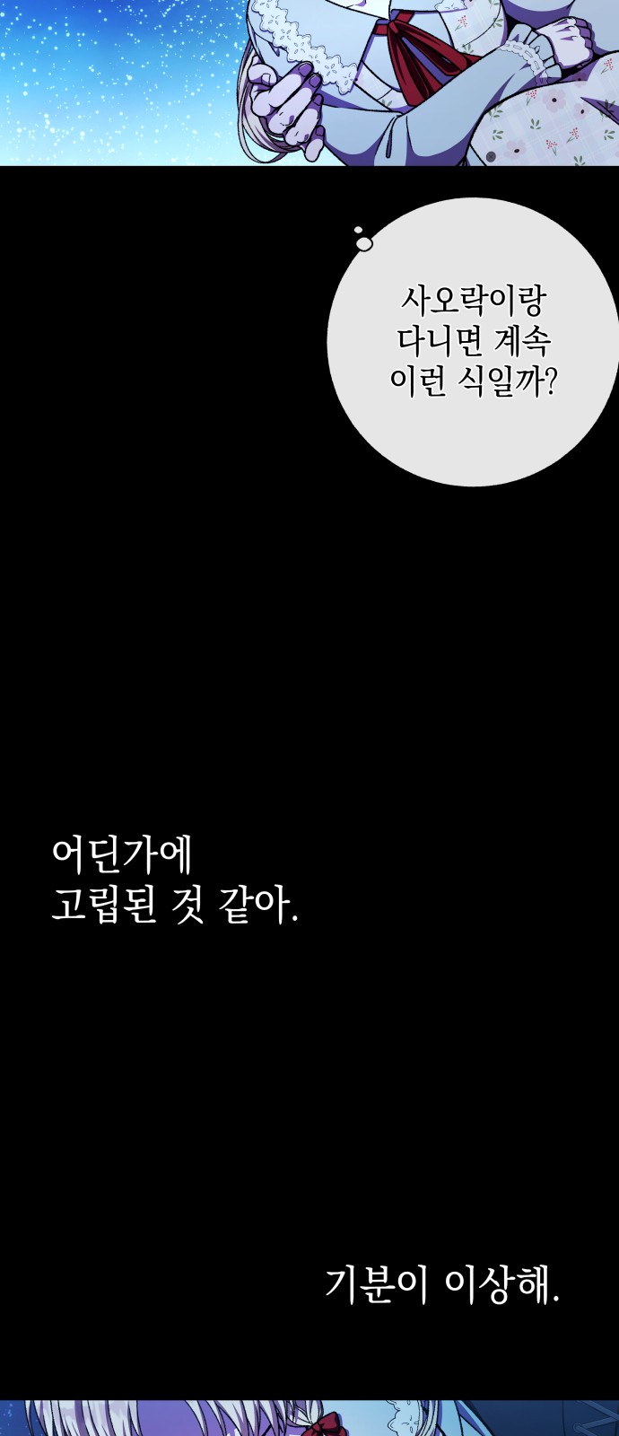 41 페이지