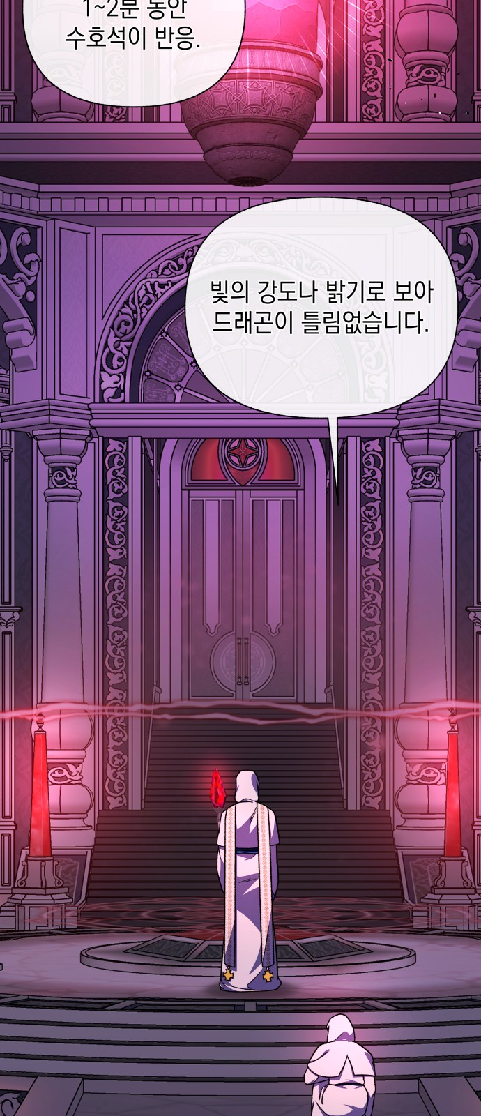 48 페이지