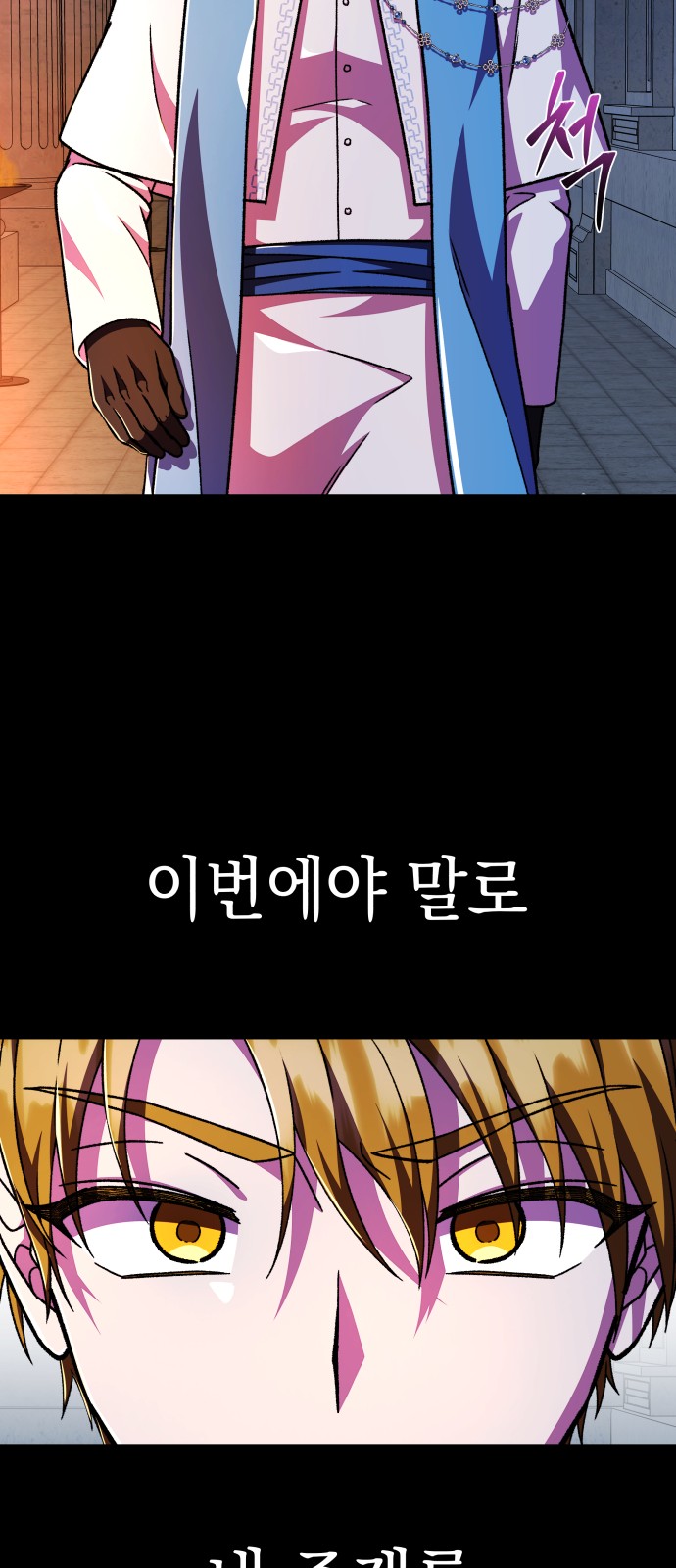 68 페이지